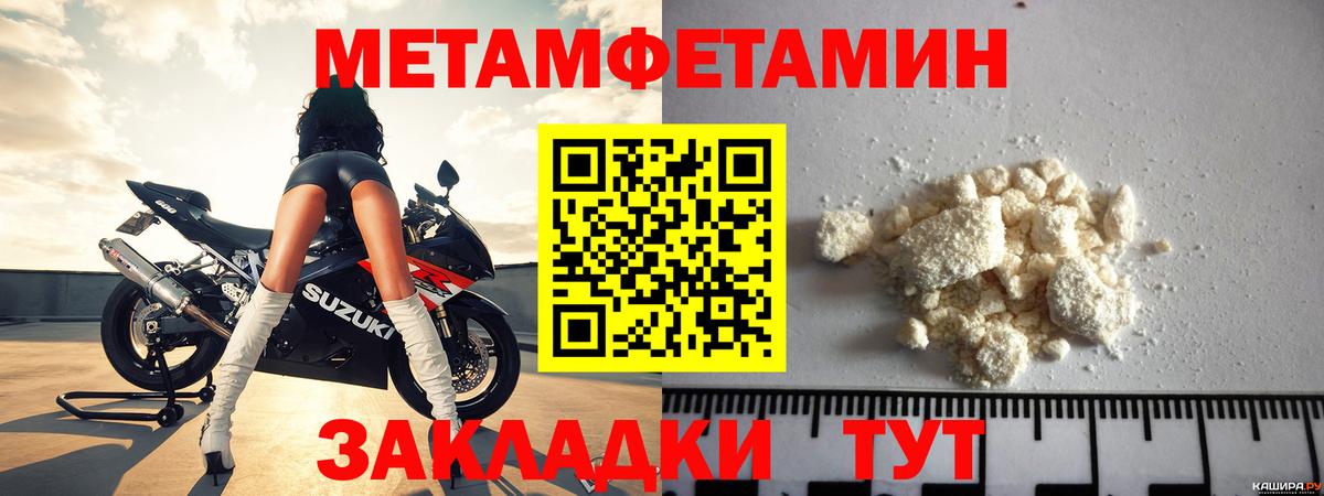 АМФЕТАМИН 98% Абинск