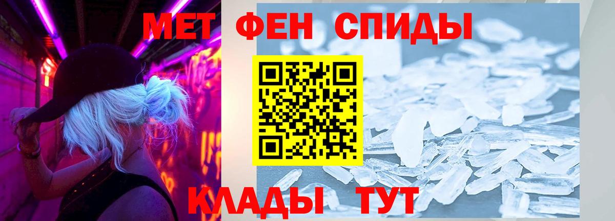 АМФЕТАМИН VHQ  MEGA ссылка  Абинск  Вход с VPN 