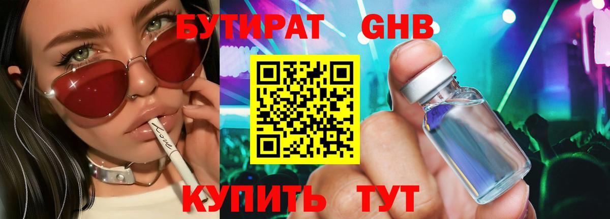 А ПВП Абинск