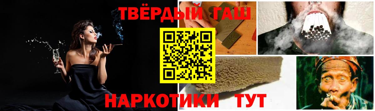 ГАШИШ Ice-O-Lator Абинск