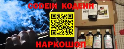 стаф Абинск