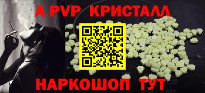 первитин Абакан