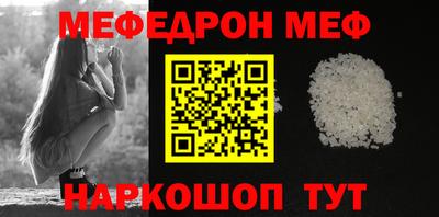 первитин Абакан