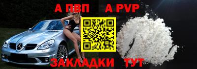первитин Абакан
