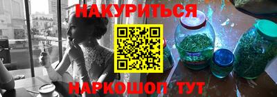 первитин Абакан