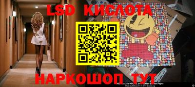 стаф Абинск