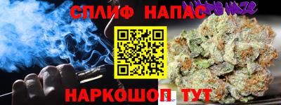 стаф Абинск
