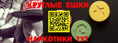 первитин Абакан