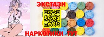 стаф Абинск