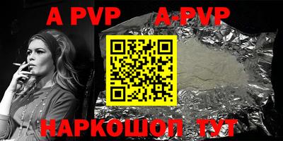 первитин Абакан