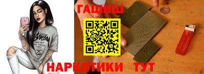 стаф Абинск