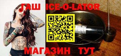 стаф Абинск