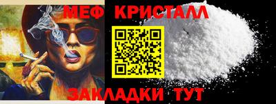 первитин Абакан