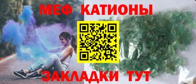 первитин Абакан