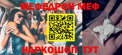 первитин Абакан