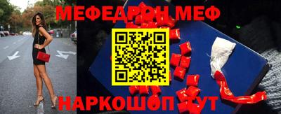 первитин Абакан