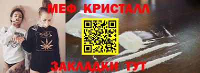mdma Азнакаево