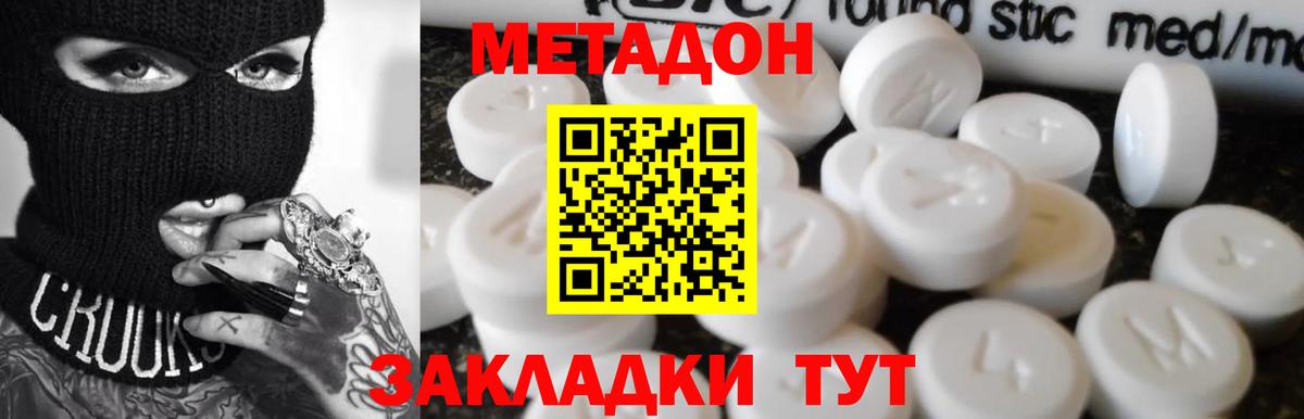 Абинск  KRAKEN зеркало  Вход с VPN  МЕТАДОН мёд  Метадон белоснежный 