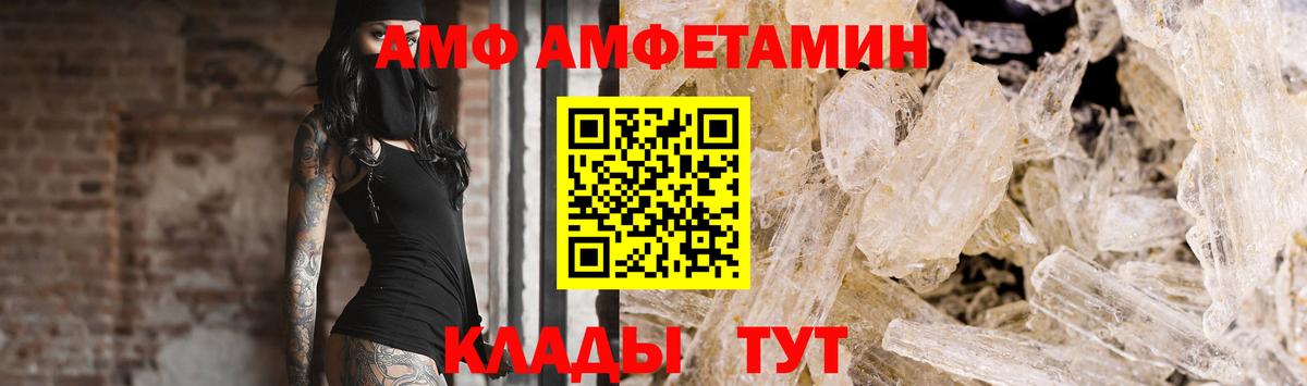 МЕТАМФЕТАМИН Декстрометамфетамин 99.9%  Вход с VPN  МЕТАМФЕТАМИН Декстрометамфетамин 99.9%  Абинск 