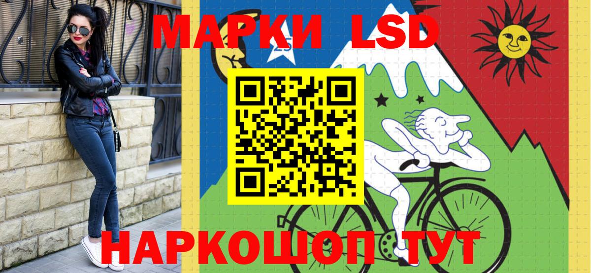 Марки N-bome 1,8мг  Вход с VPN  Абинск 