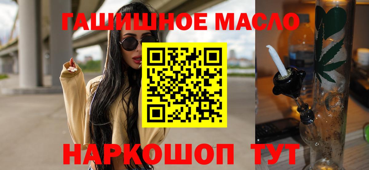 Дистиллят ТГК вейп с тгк  Вход с VPN  Абинск 