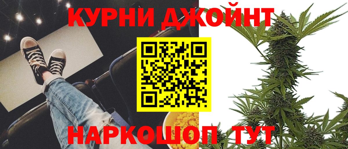 Марихуана THC 21%  Вход с VPN  Абинск  Марихуана планчик 