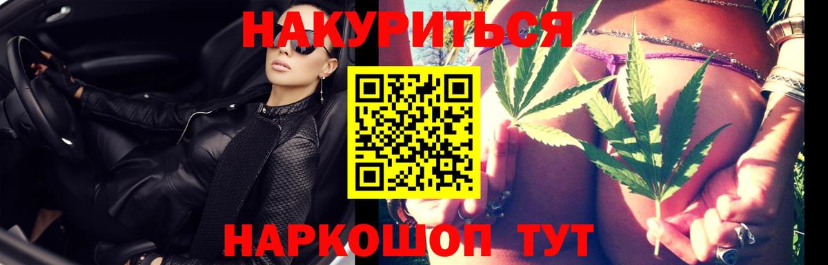 COCAIN  Абинск  Мефедрон   Гашиш  Бошки Шишки  Вход с VPN 